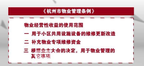 萧山小区业主包阳台行动，社区改造迅速响应与居民自治的力量展现