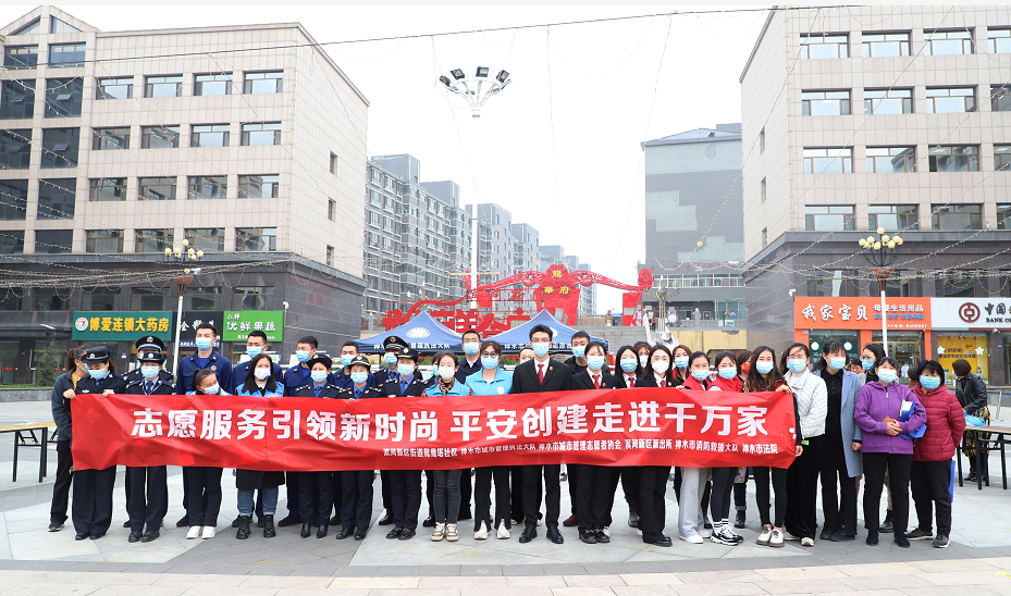 陕西神木市滨河新区街道开展共建美好未来主题宣传活动，激发社区活力