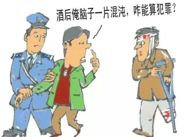 酒后帮忙开车，惨痛代价，四年牢狱与百万索赔的警示