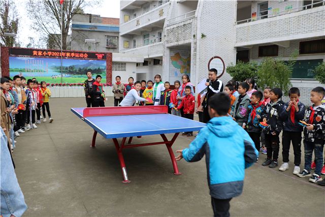 宜宾市黄桷庄小学第十届运动会，童心竞技，谱写华章风采展英姿