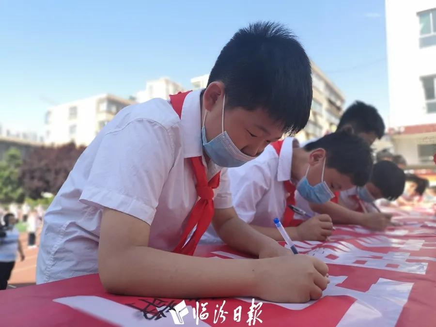 临汾市解放路小学，家校携手，双向奔赴共绘育人蓝图