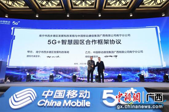 移动5G技术助力广西北海实现医保刷脸支付新突破