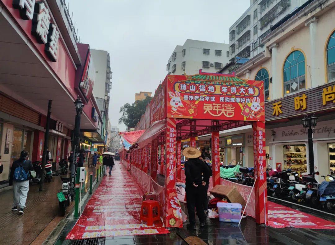 海口市琼山区城市焕新成果展启幕，乘势新生，共鉴城市新貌