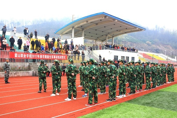 霍山职业学校青春活力赛场，逐梦前行，砥砺青春岁月