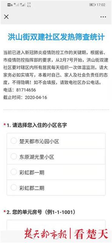 社区行活动赢得订户点赞，本报增值服务大放异彩