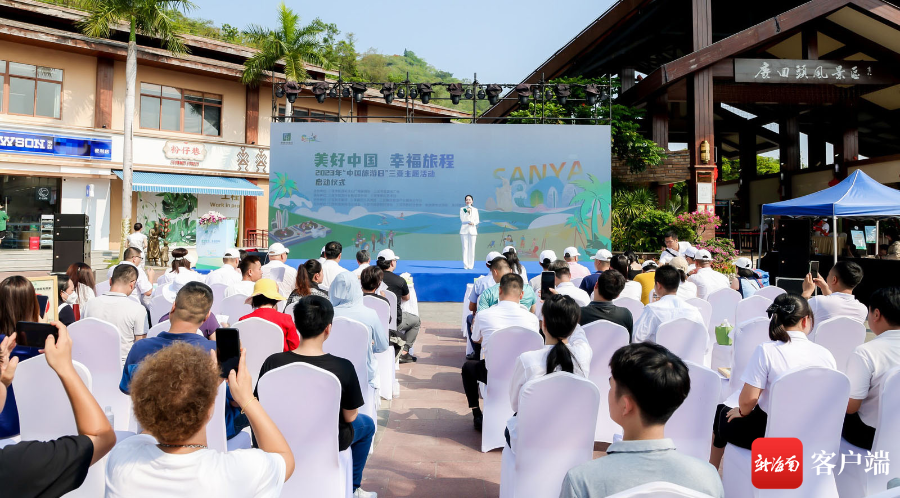 海南文旅邀请浙江游客探索八大玩法，体验三十条暖心服务之旅