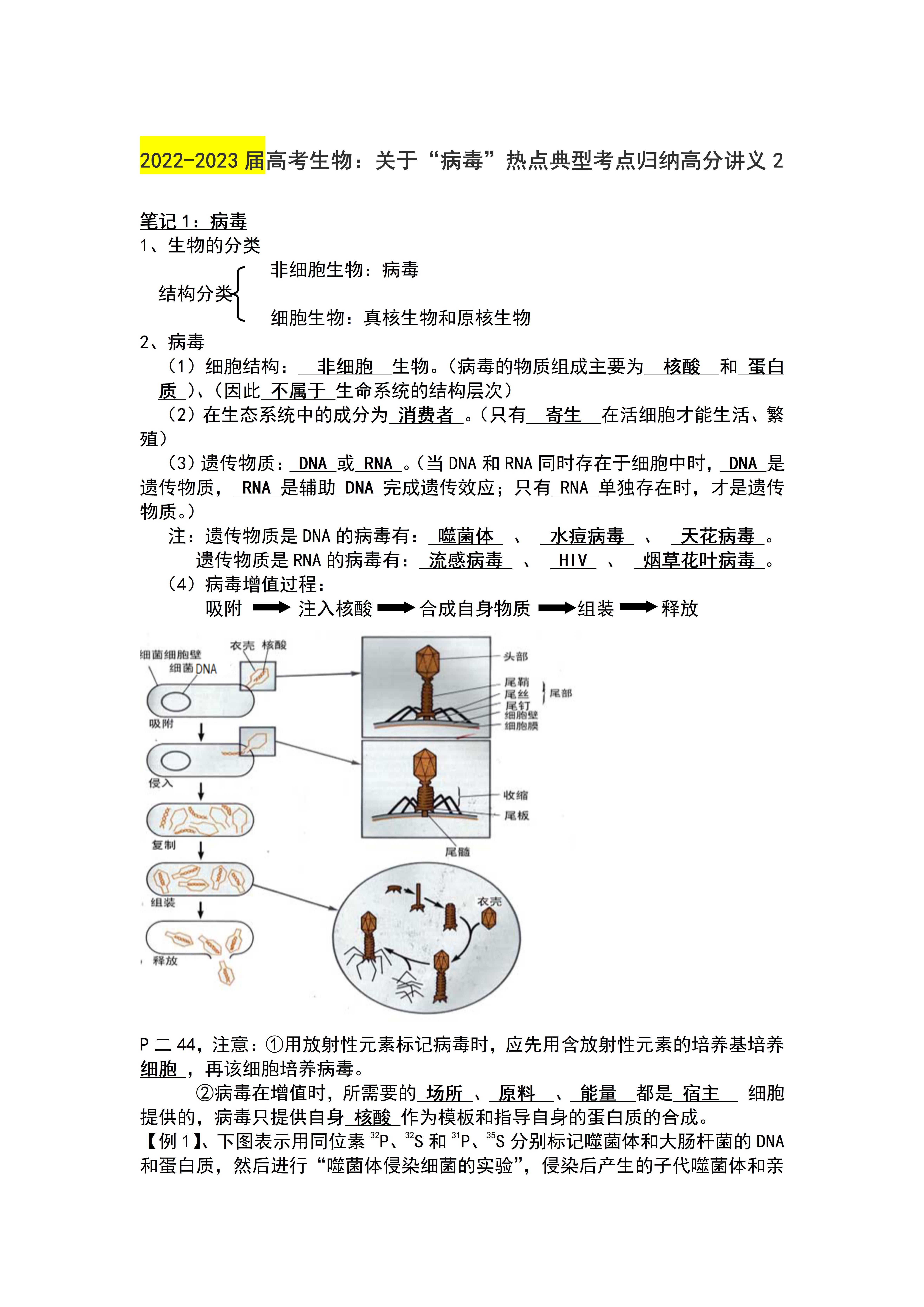 全球开放背景下的代谢解析生物样本库，糖的重要性不容忽视