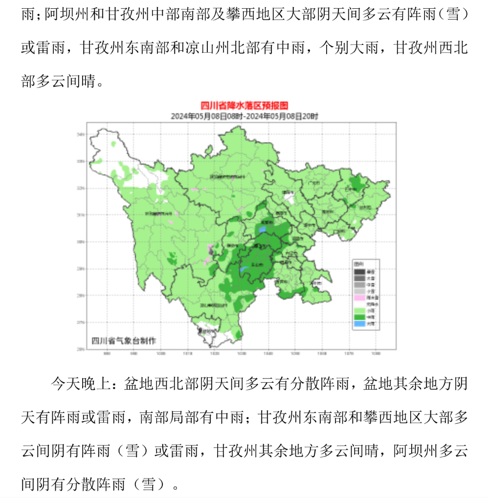 福建拟增四国家级AAAA景区，旅游市场开启新篇章