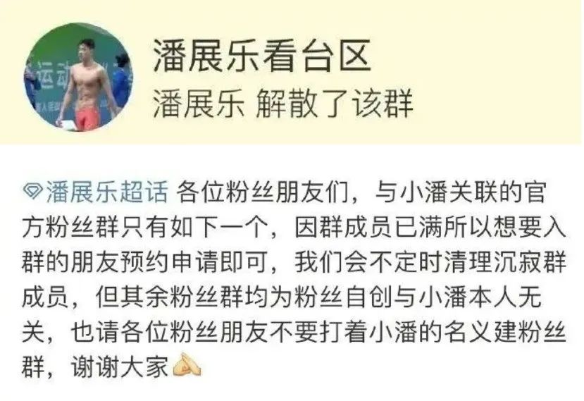 郑钦文粉丝群事件，深度解析与热搜背后的故事