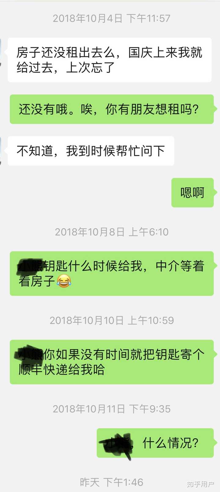 租房合同提前解除，应对与考量策略