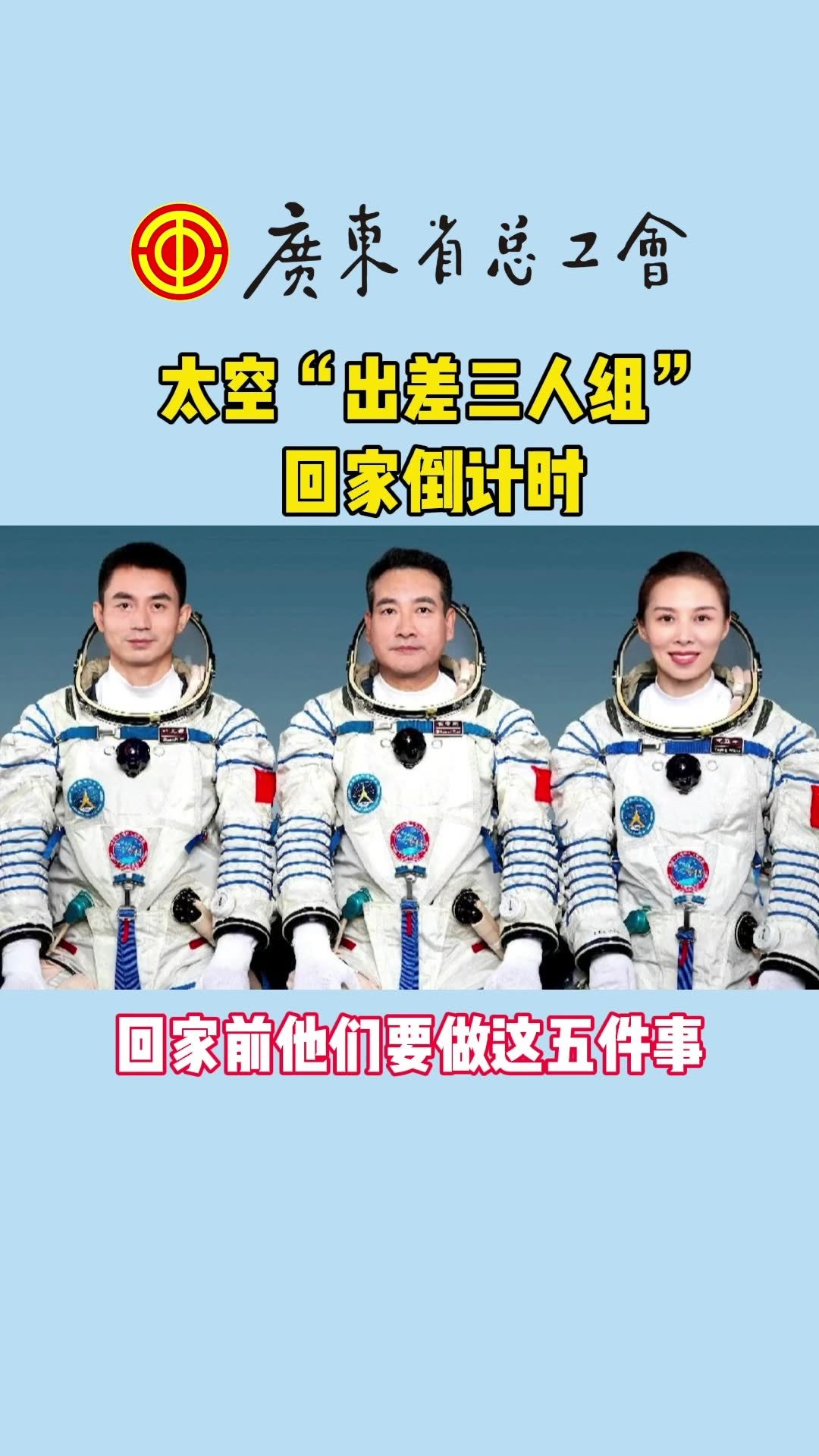 星际探险归来的温馨瞬间，宇航员回家的趣事分享